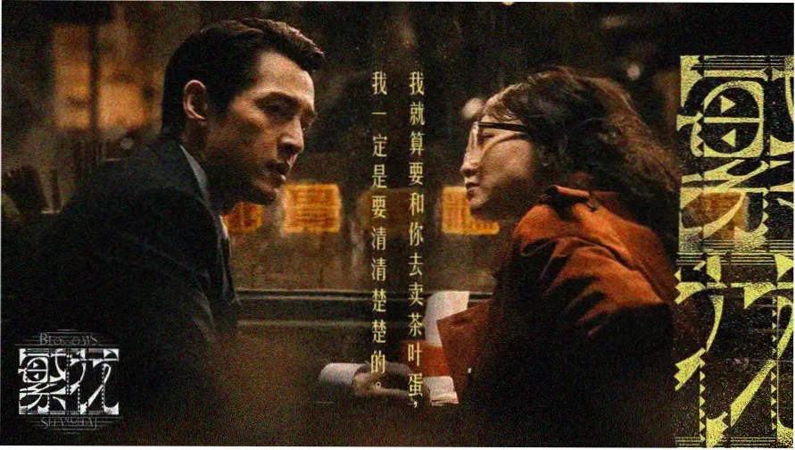 八度影院 暑期档热门电影