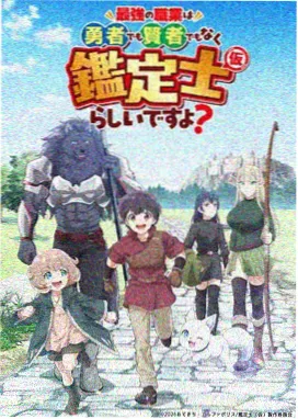 八度影院 间谍过家家 动画